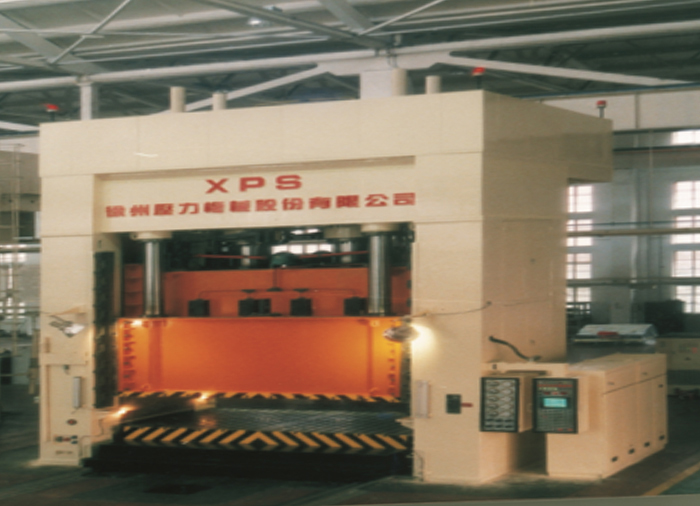 液壓機(jī)的簡(jiǎn)介、用途和工作原理